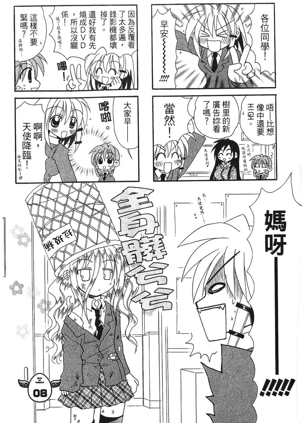 第55页