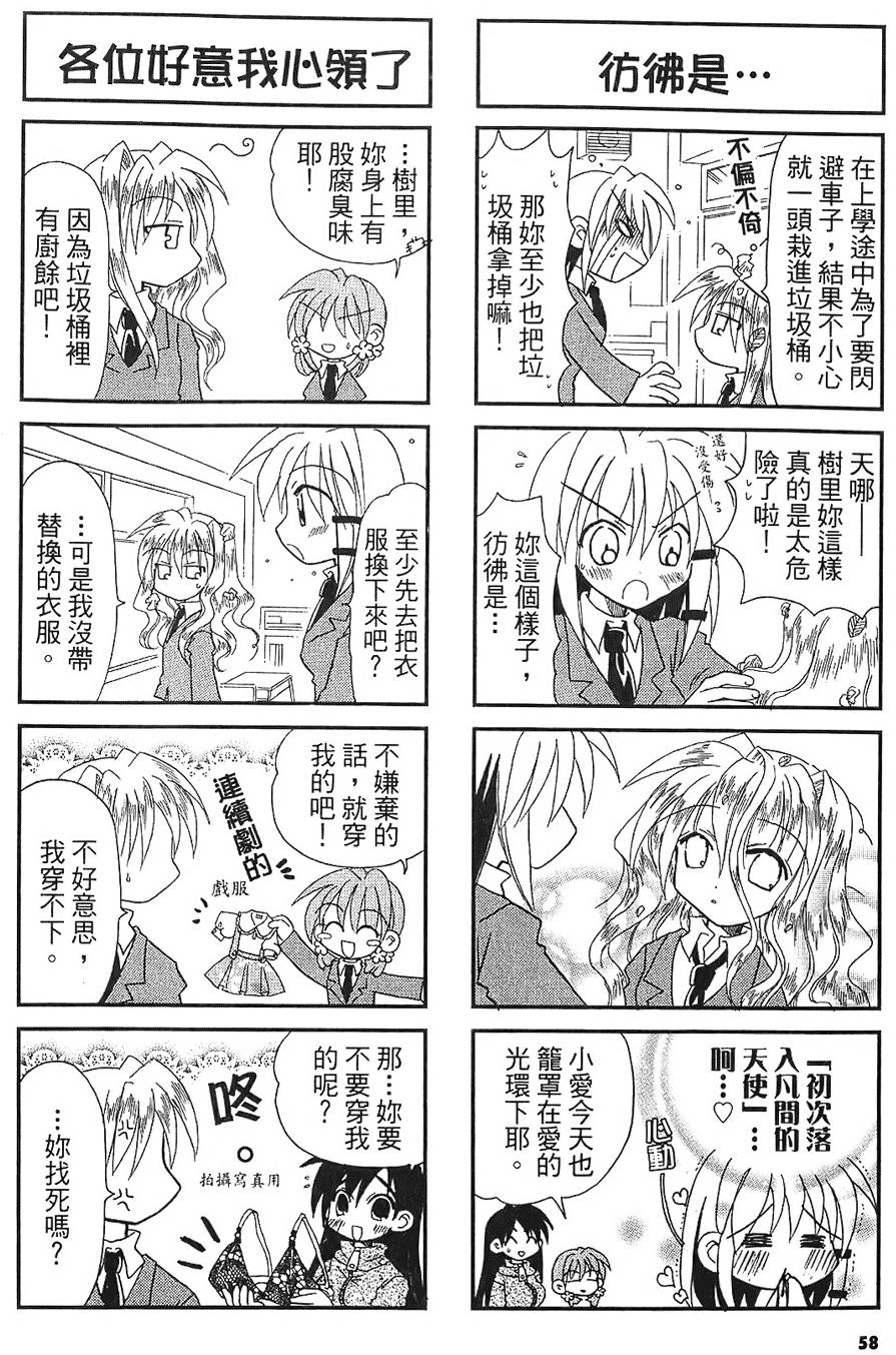 第56页