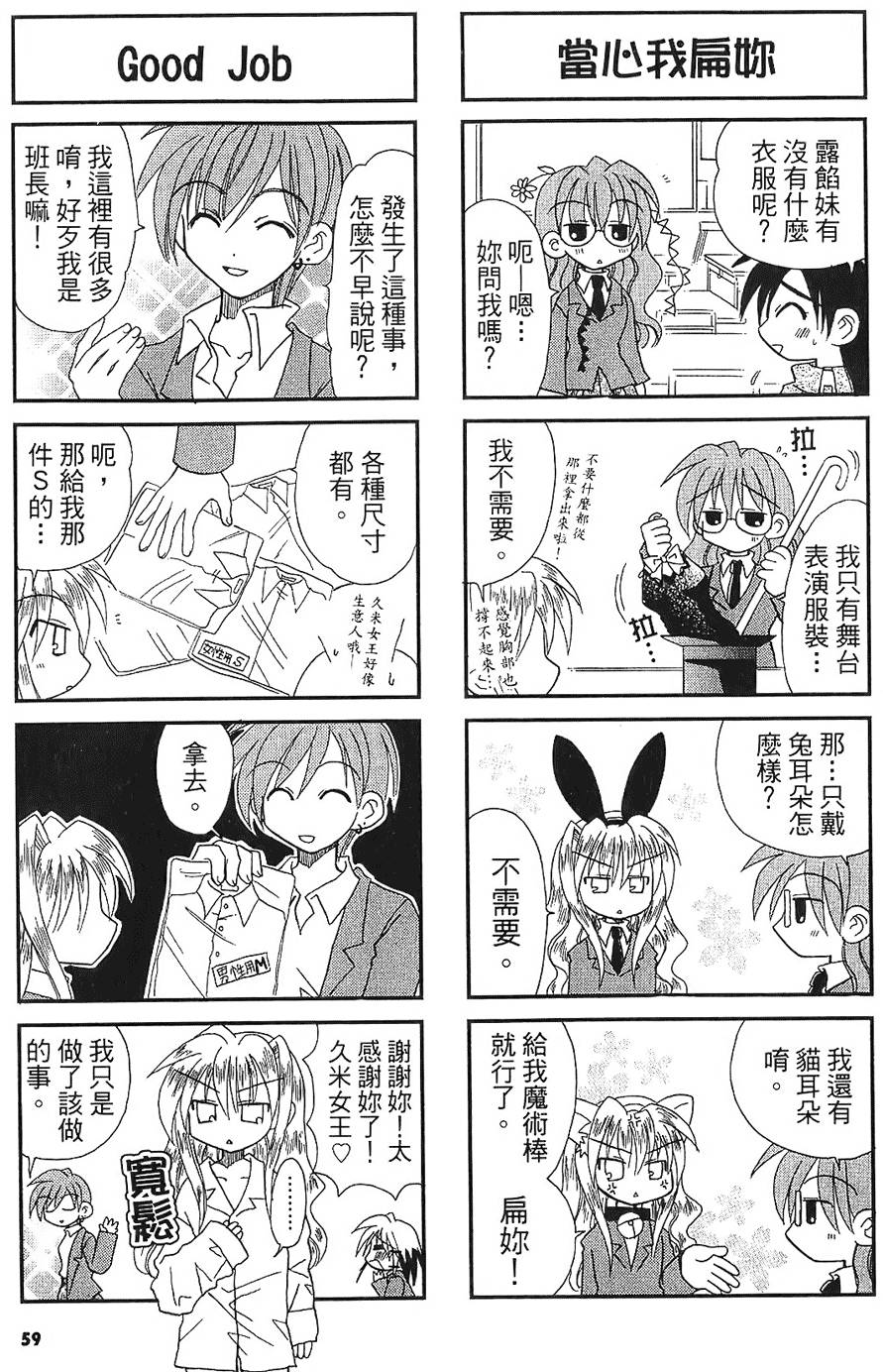 第57页