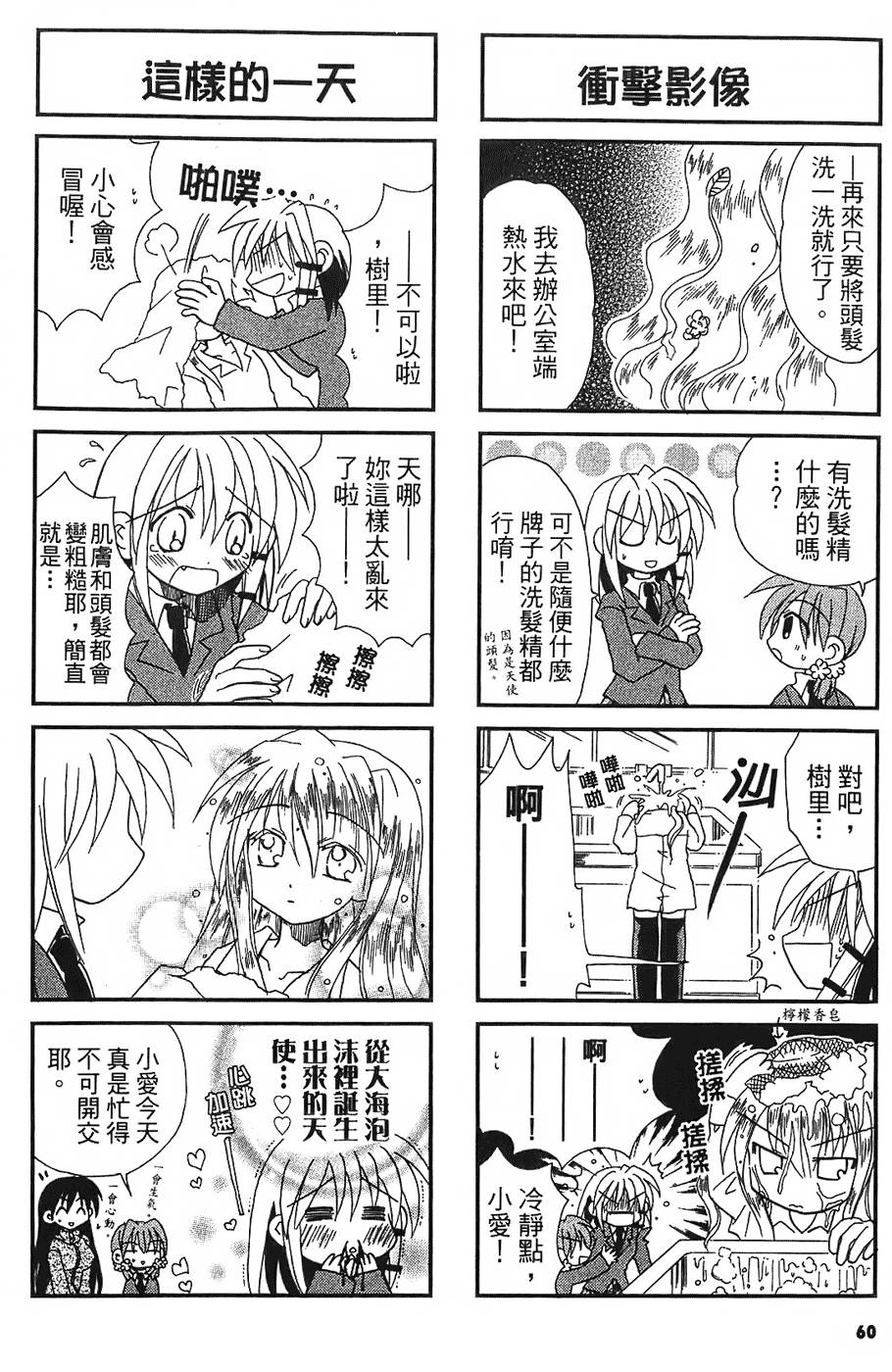 第58页