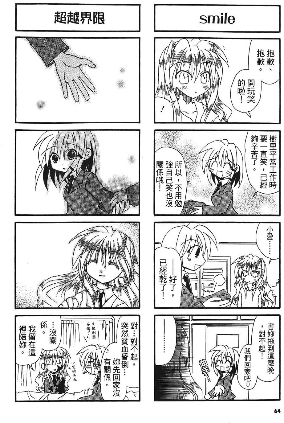 第62页