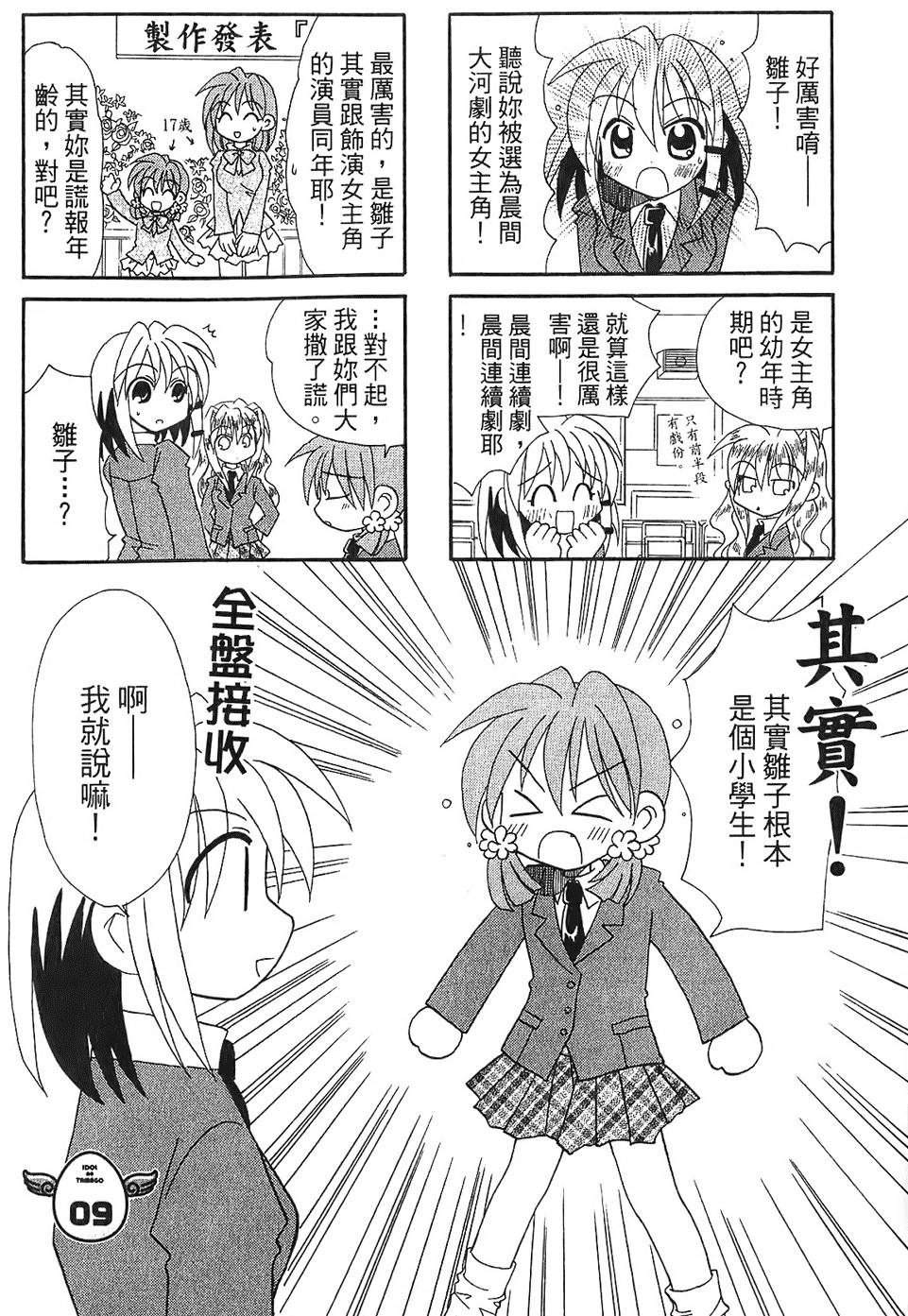 第63页