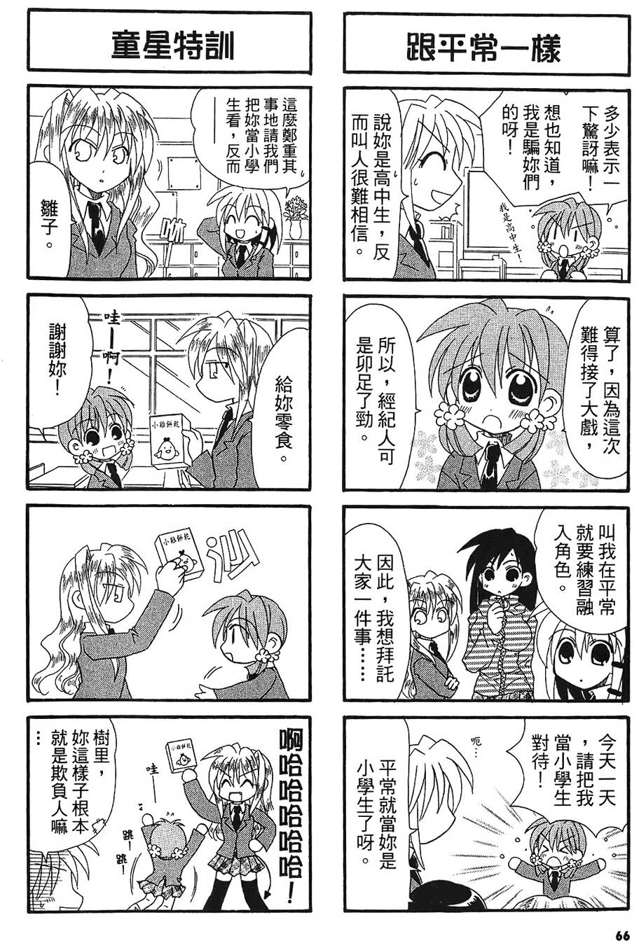 第64页