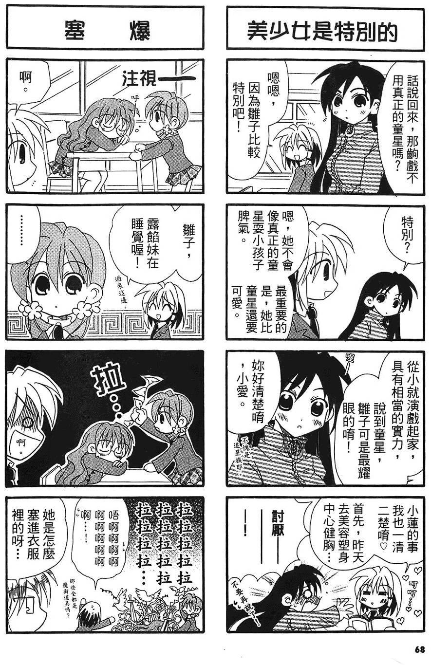第66页
