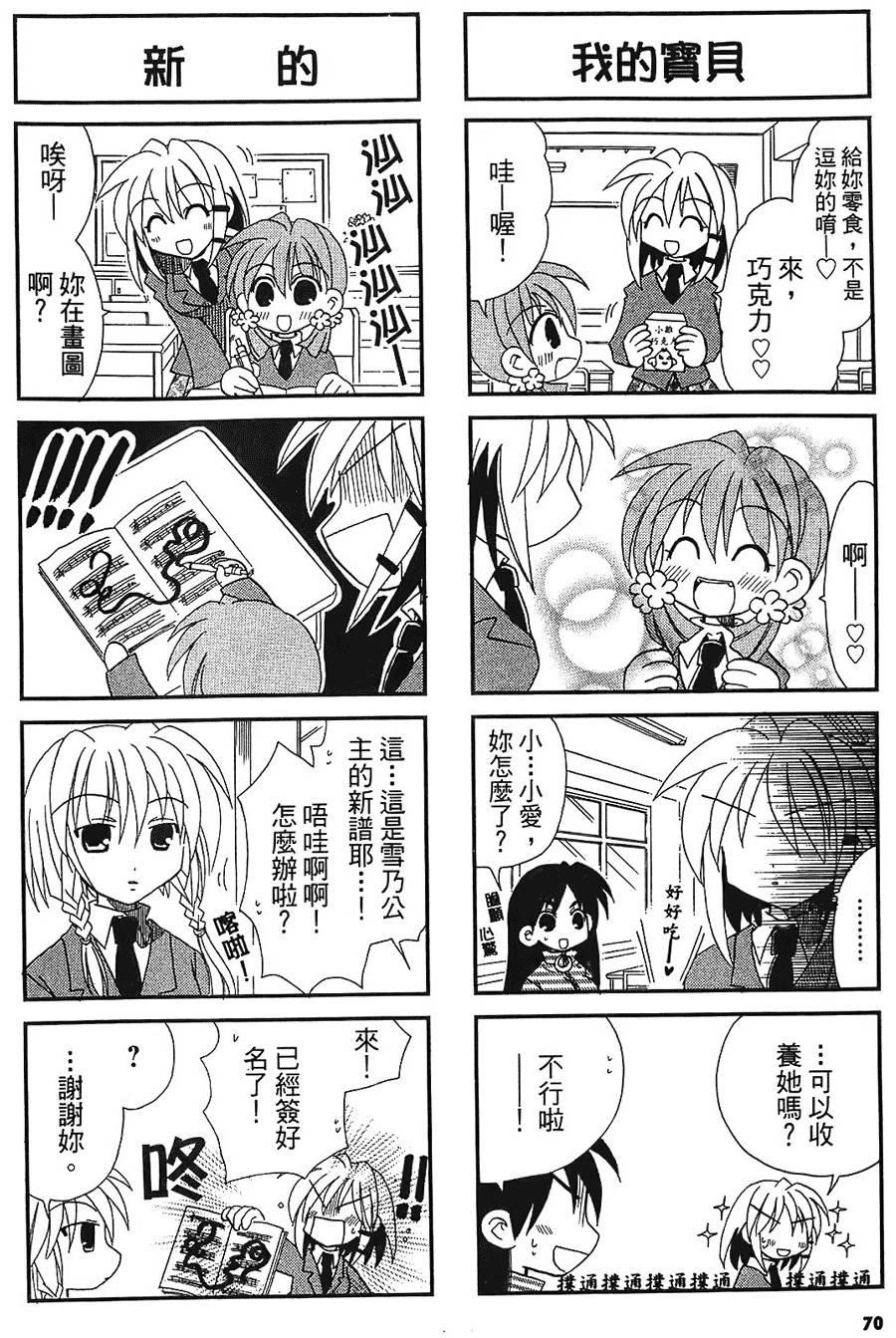 第68页