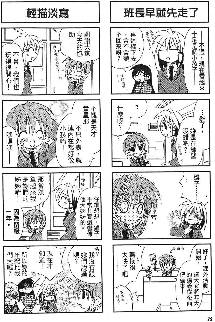 第70页