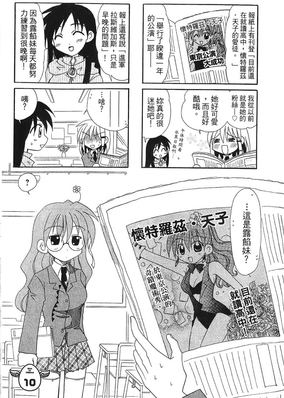 第73页