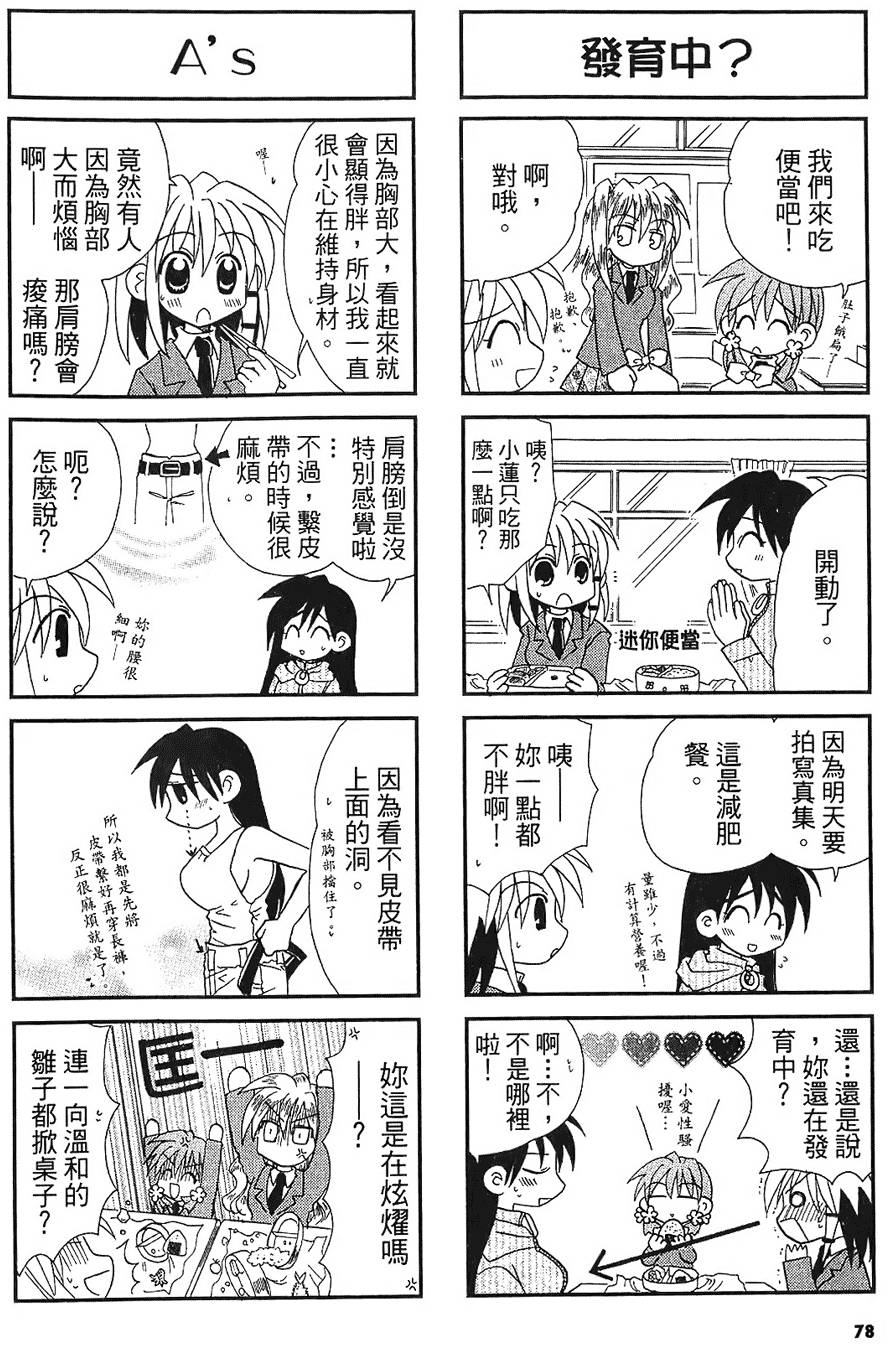 第76页