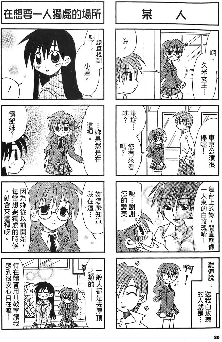 第78页