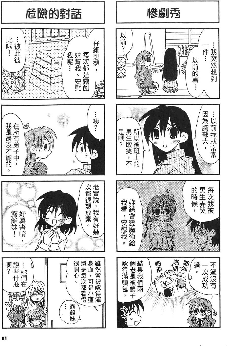 第79页