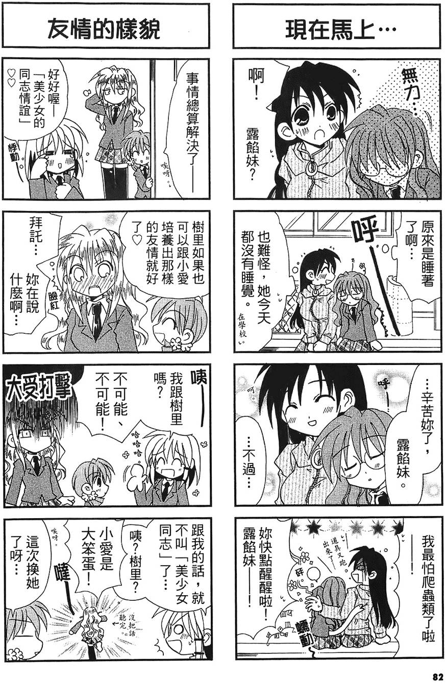 第80页