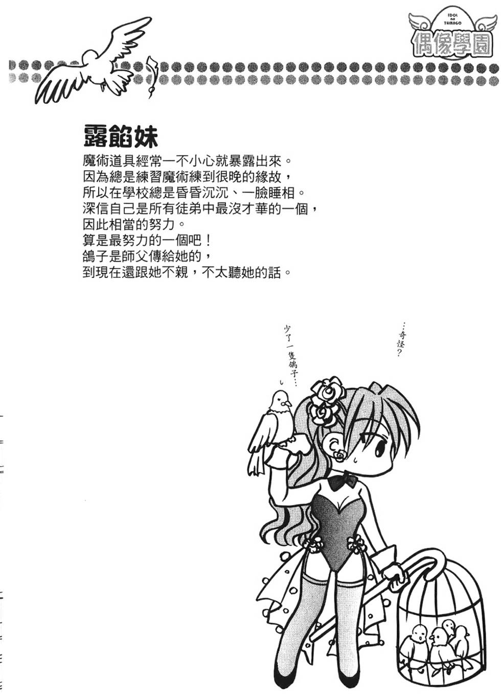 第82页