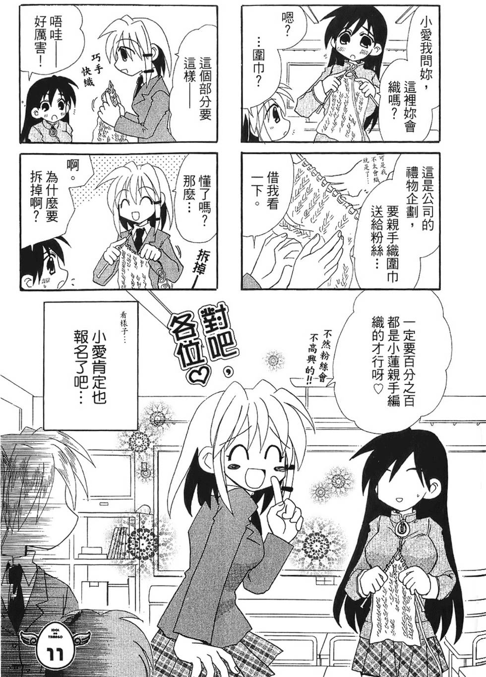 第83页