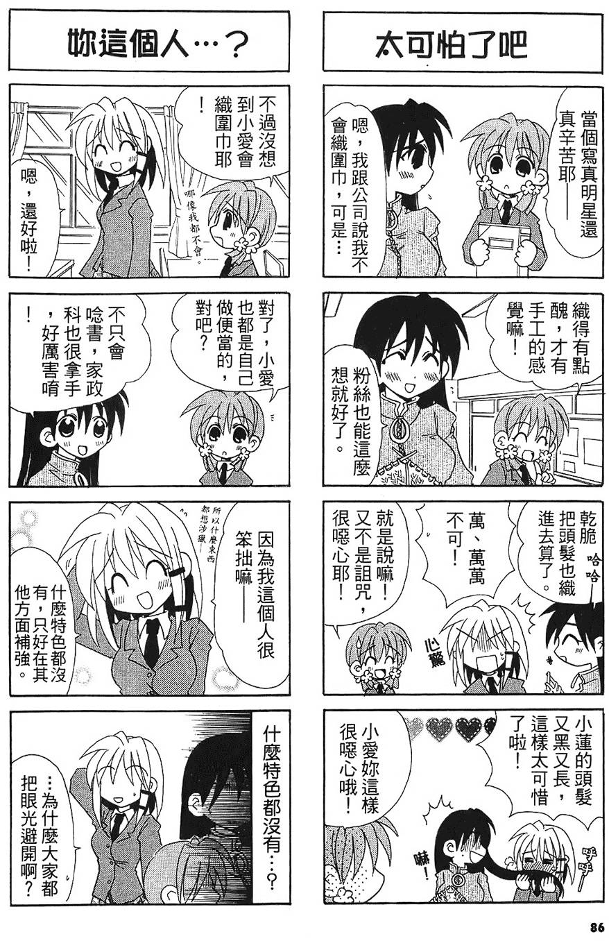 第84页