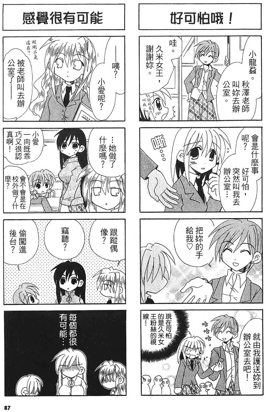 第85页