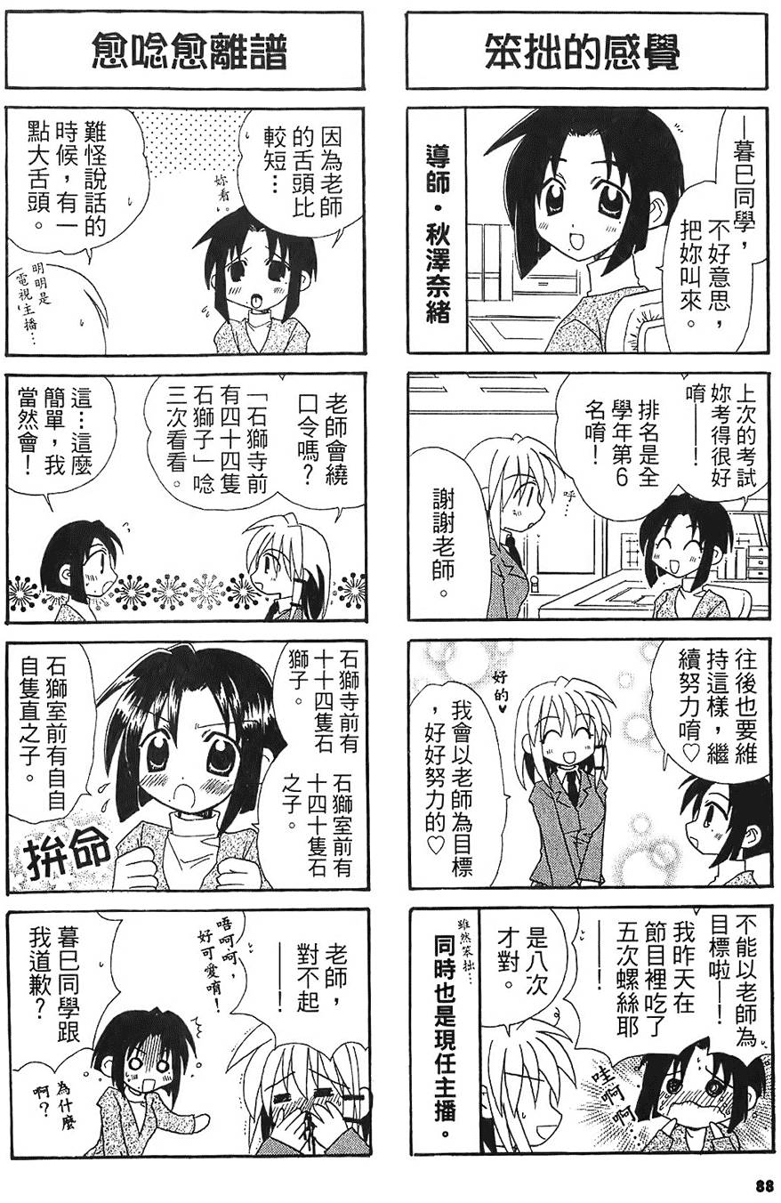 第86页