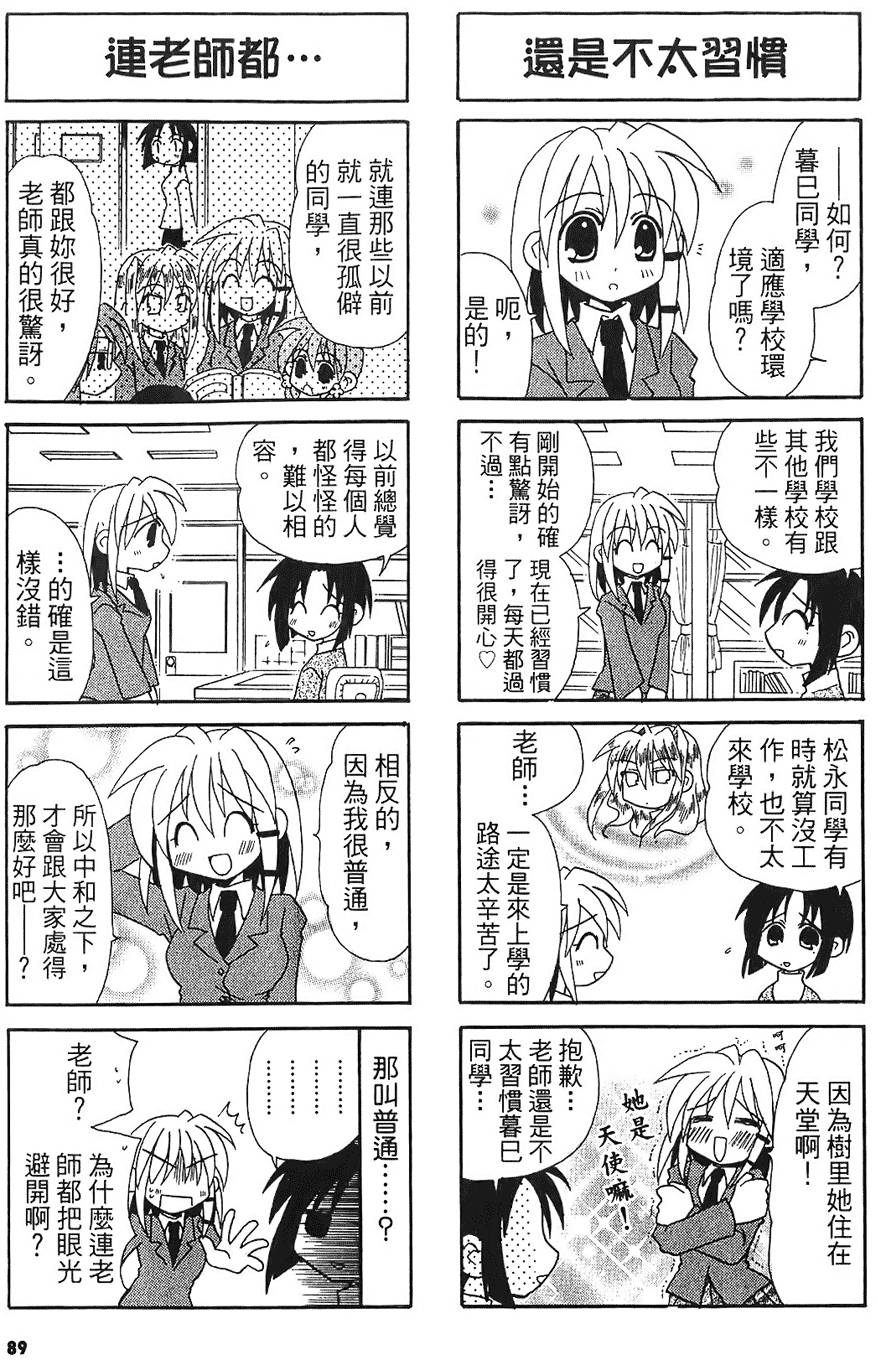 第87页