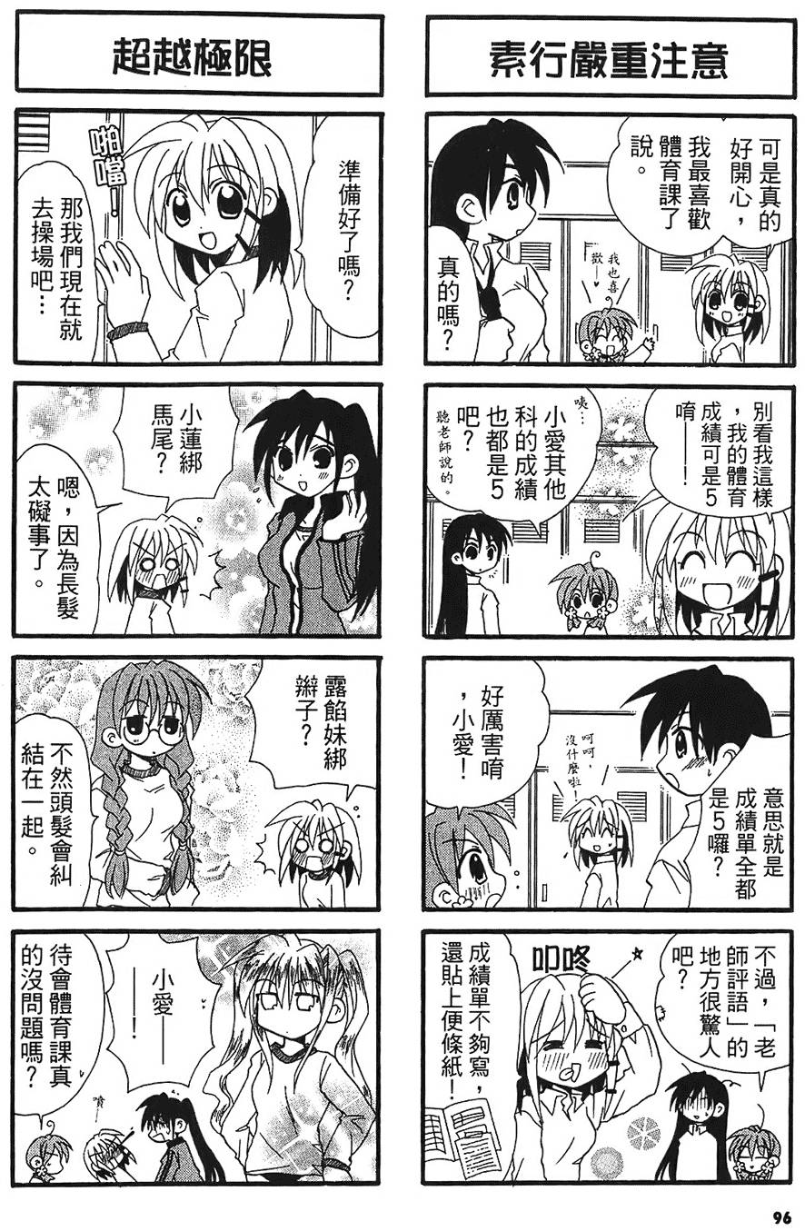 第94页