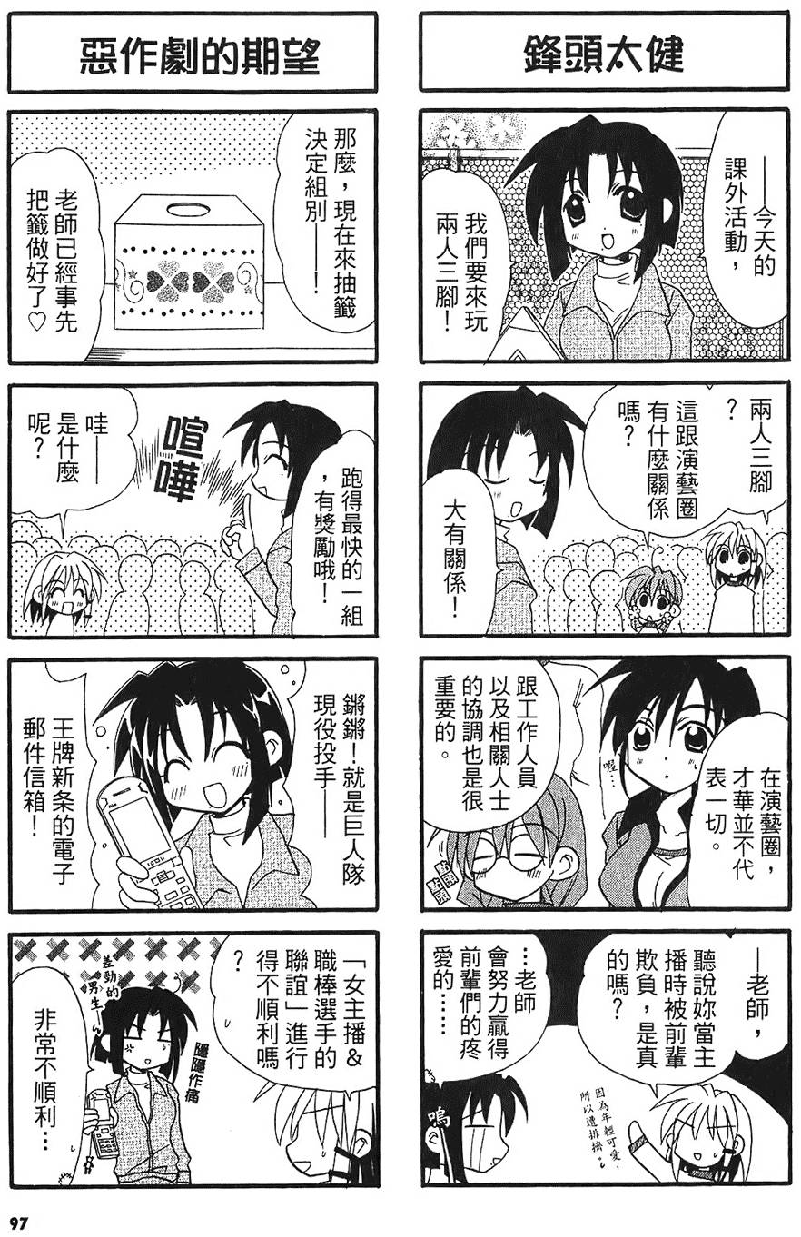 第95页