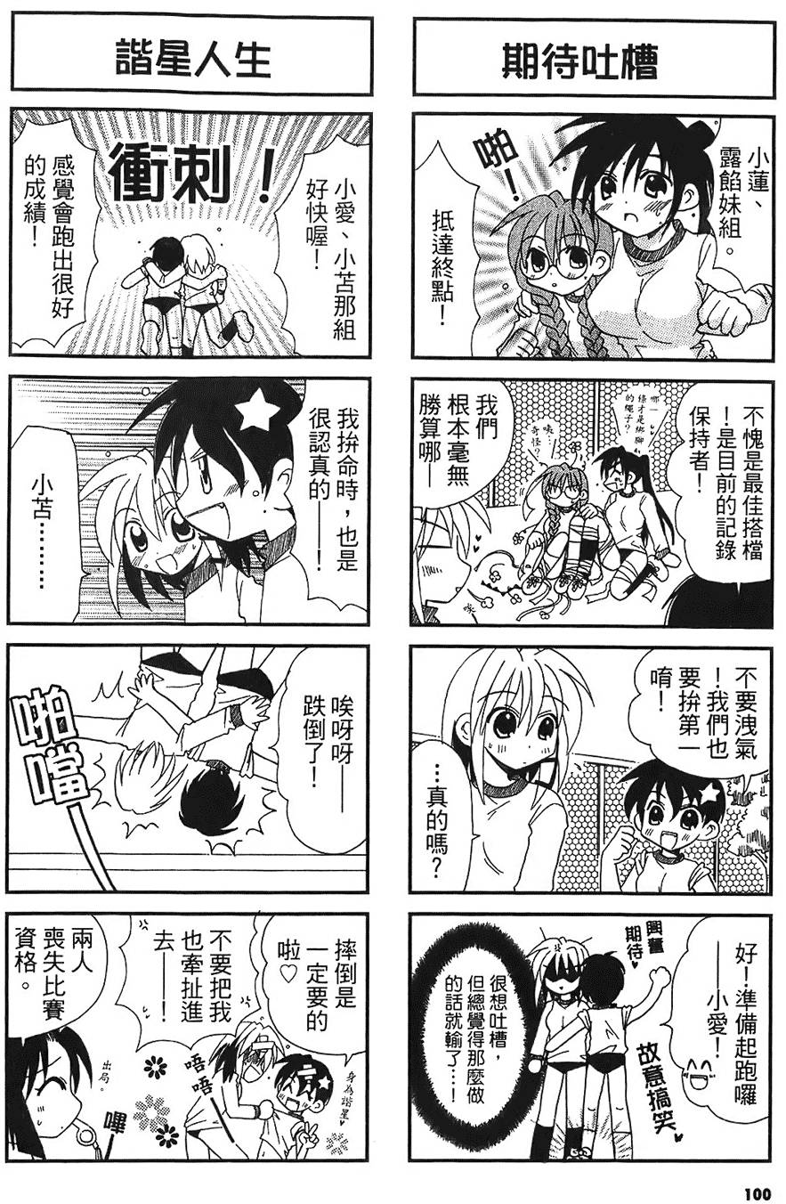 第98页