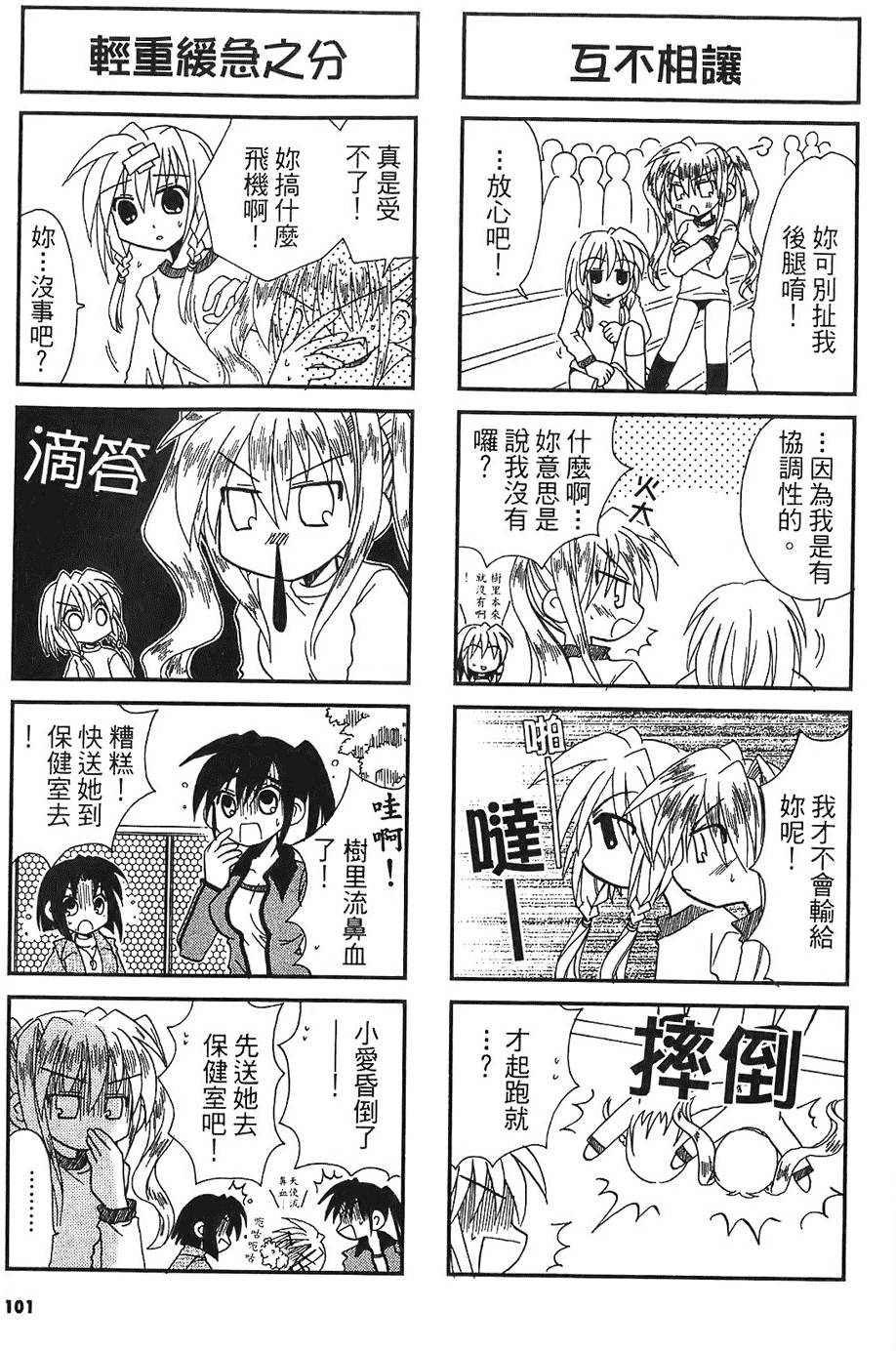 第99页