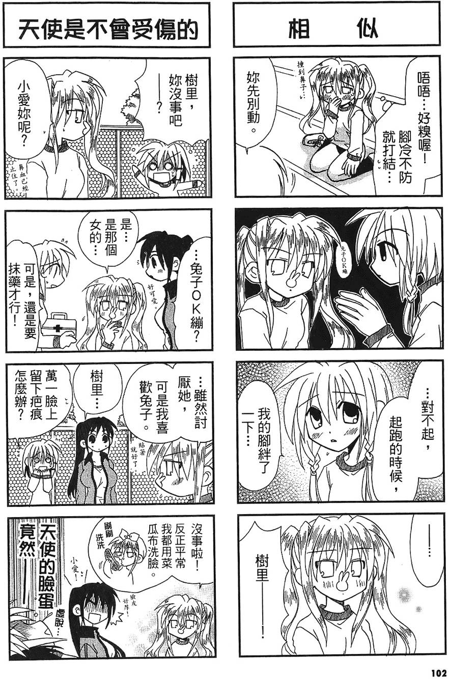 第100页