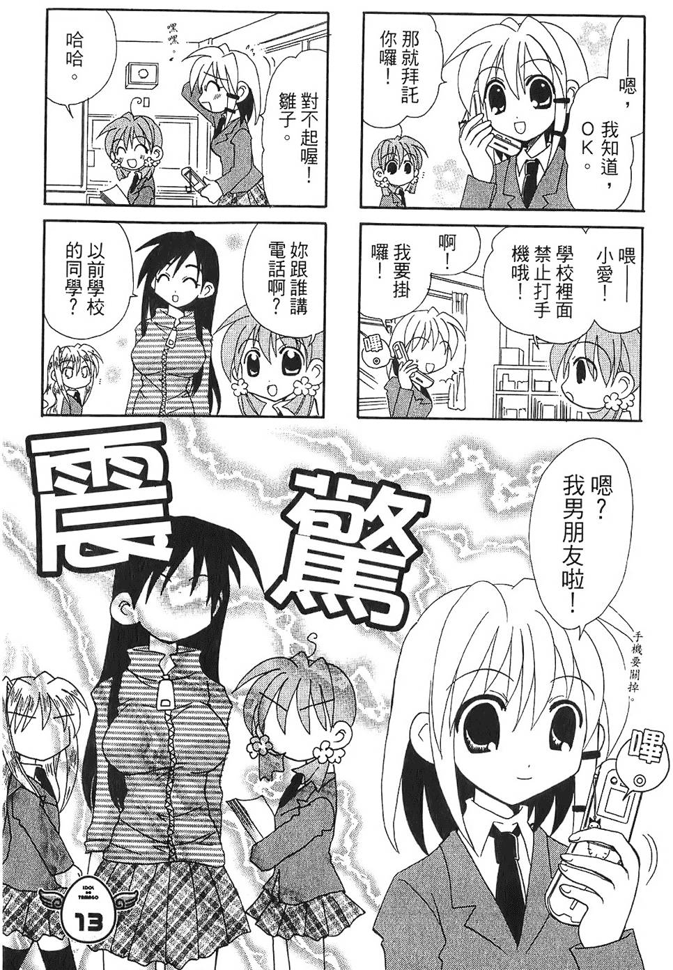 第103页