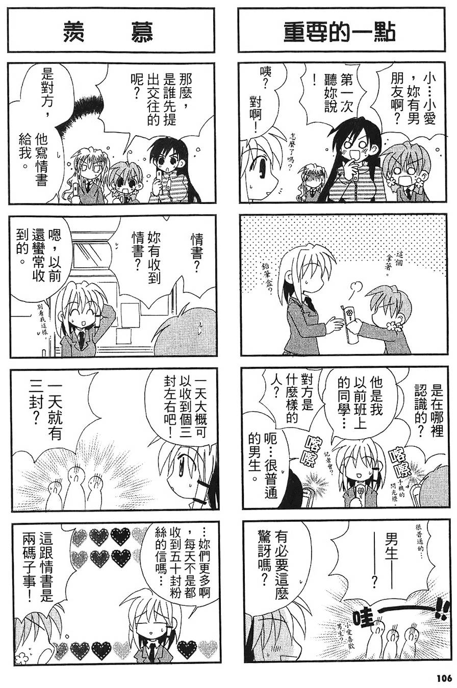 第104页