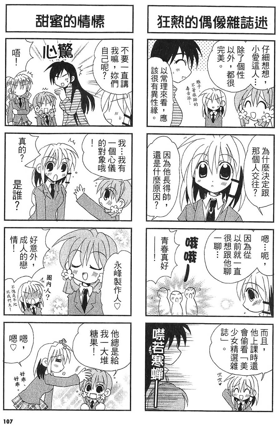 第105页