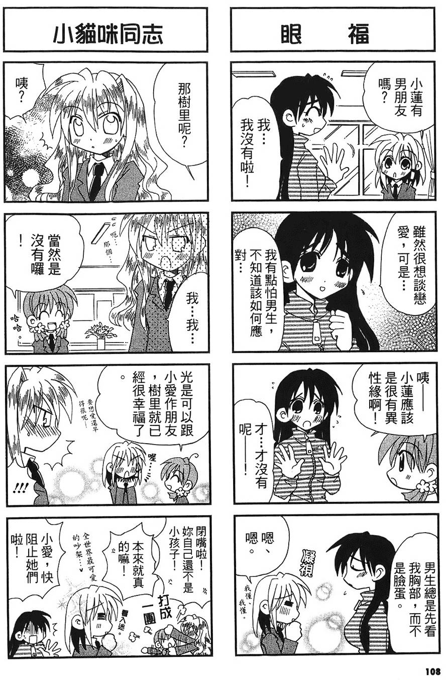 第106页