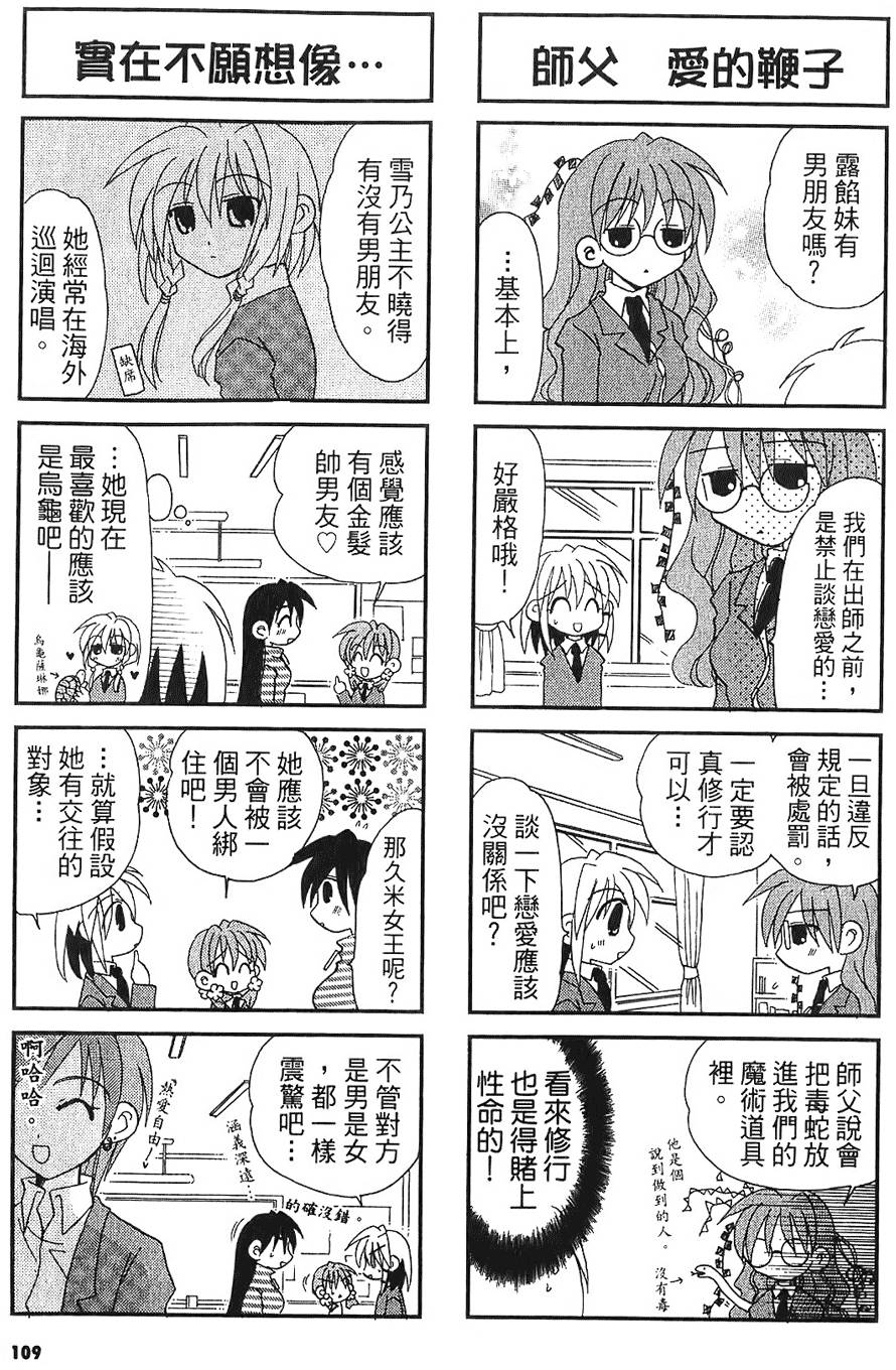 第107页