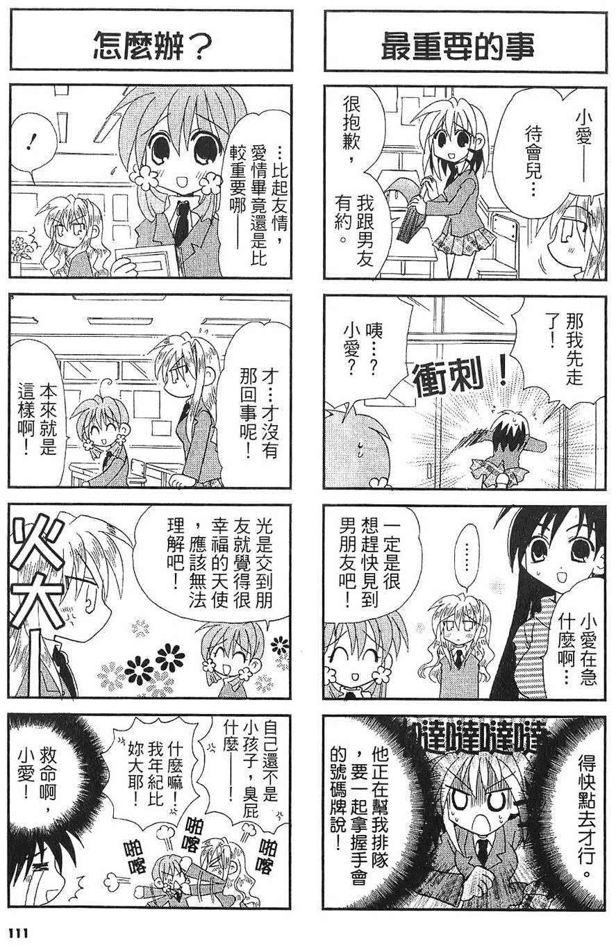 第109页