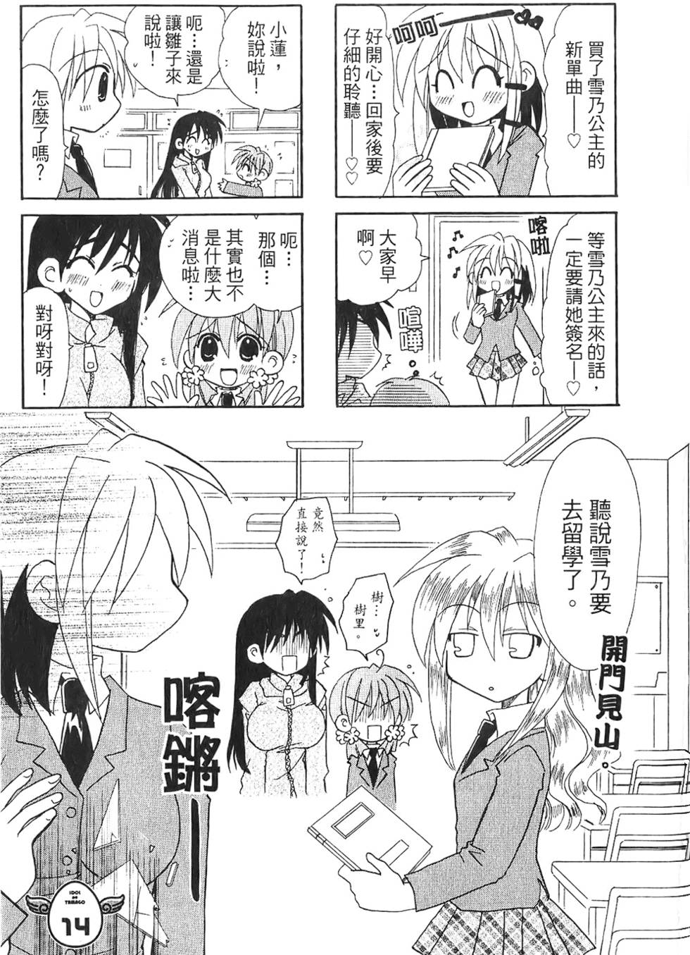 第111页