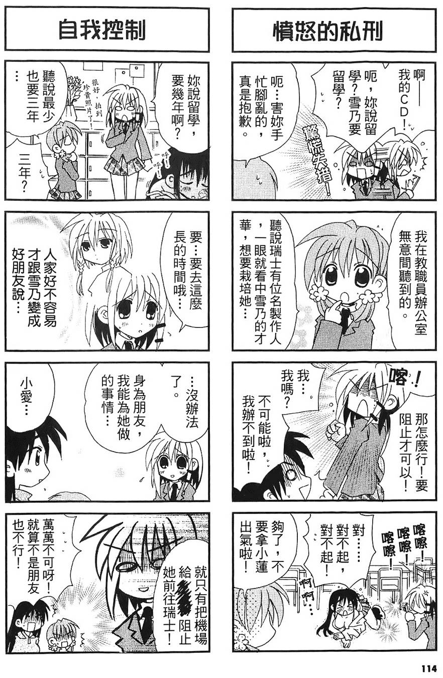 第112页