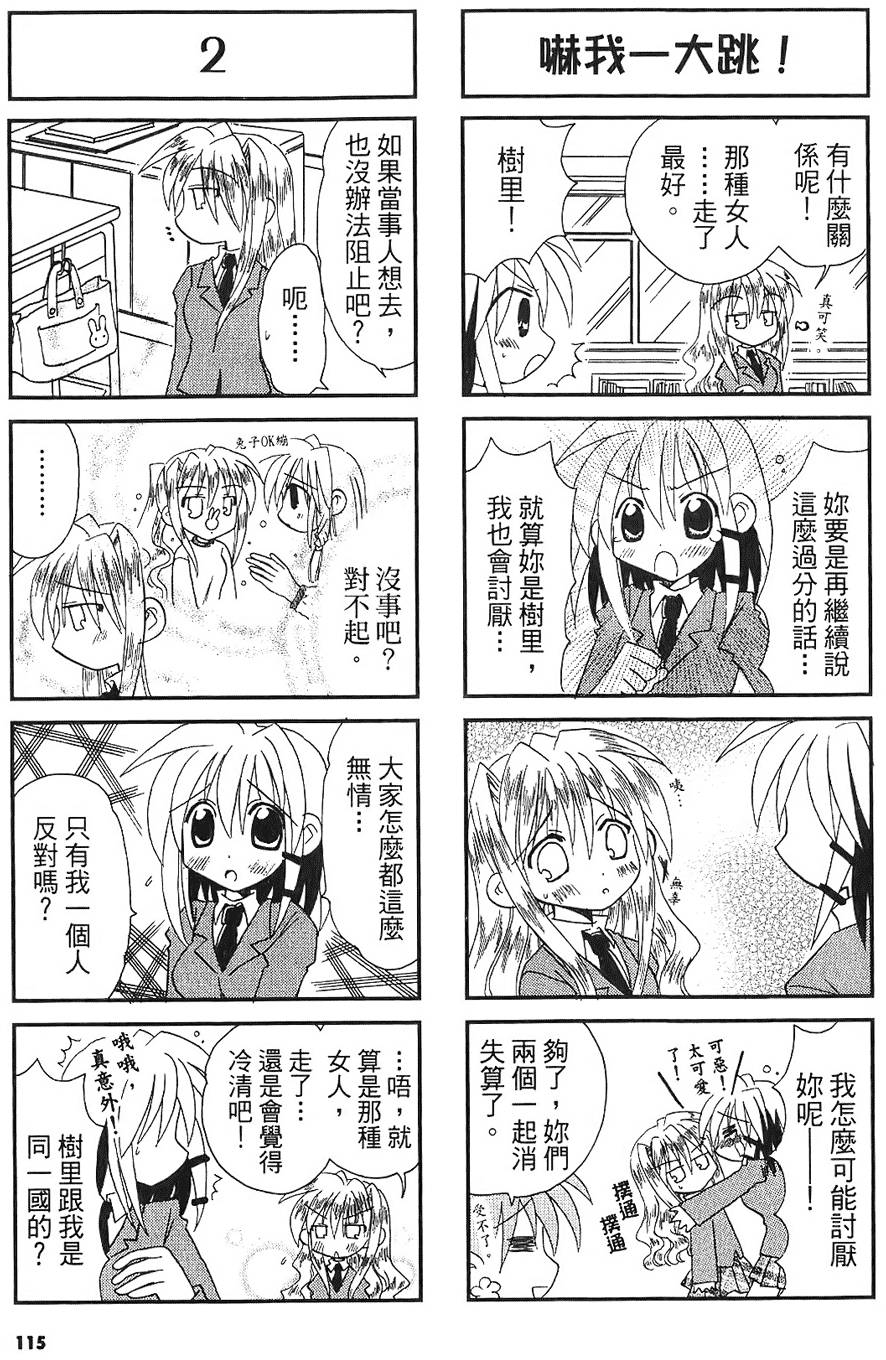 第113页