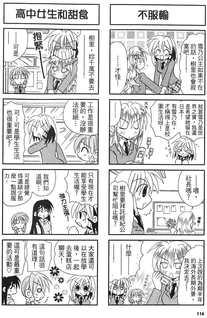第114页