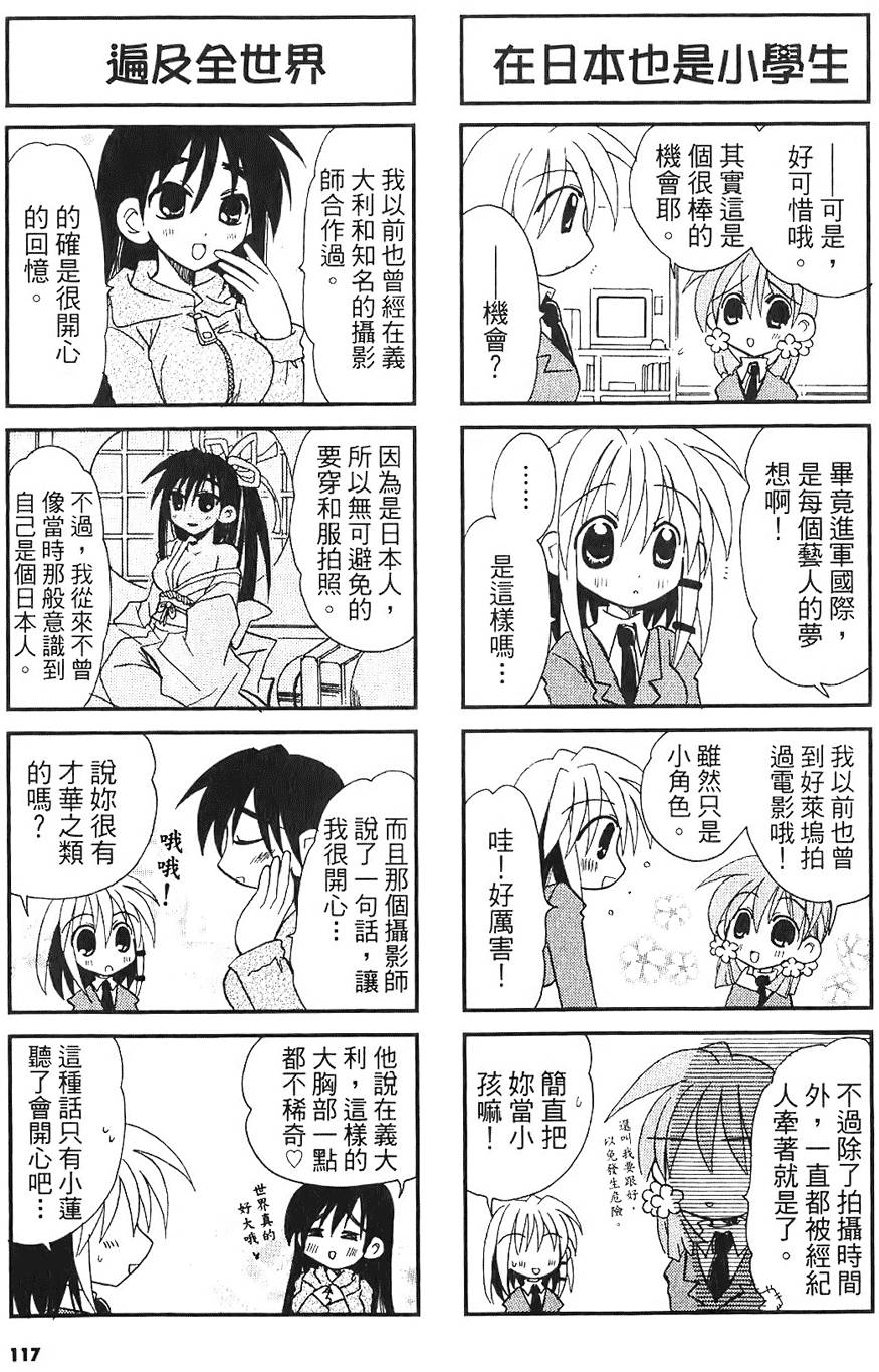 第115页