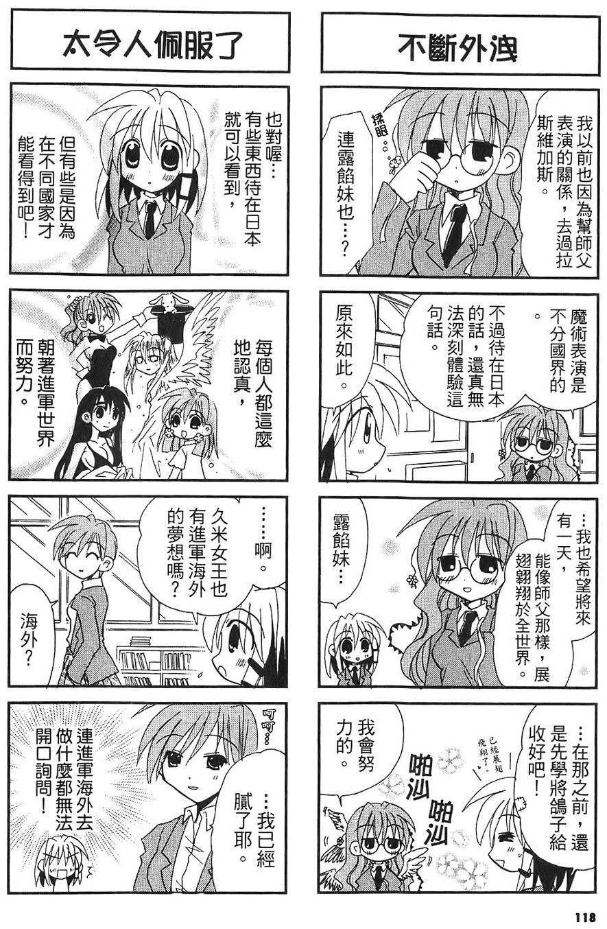 第116页