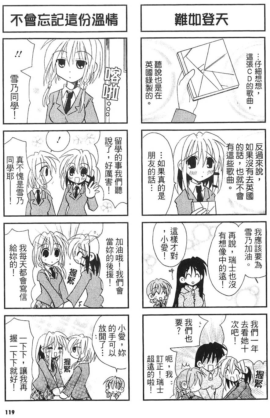 第117页