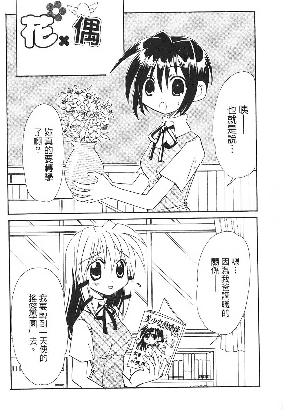 第121页