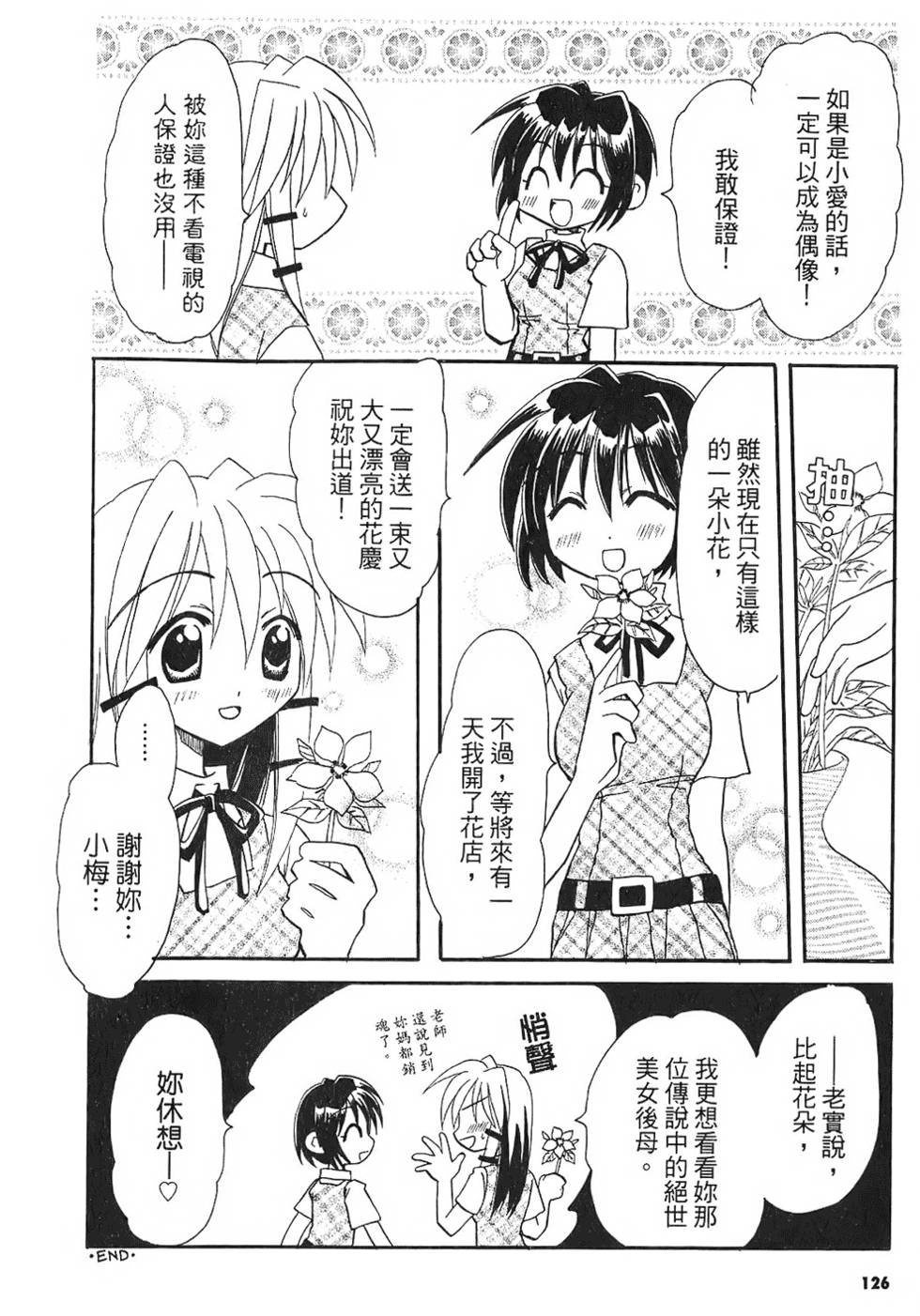第124页