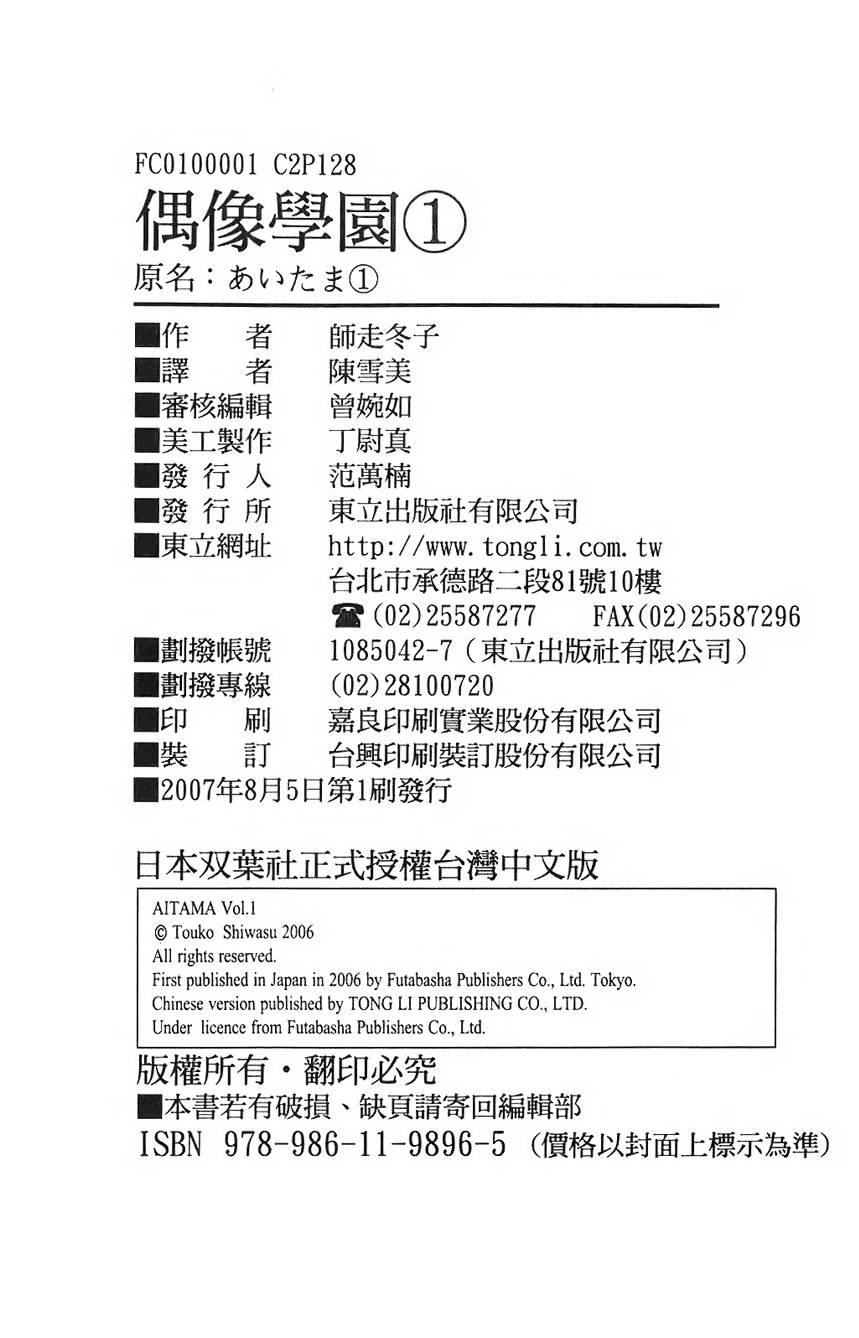 第130页