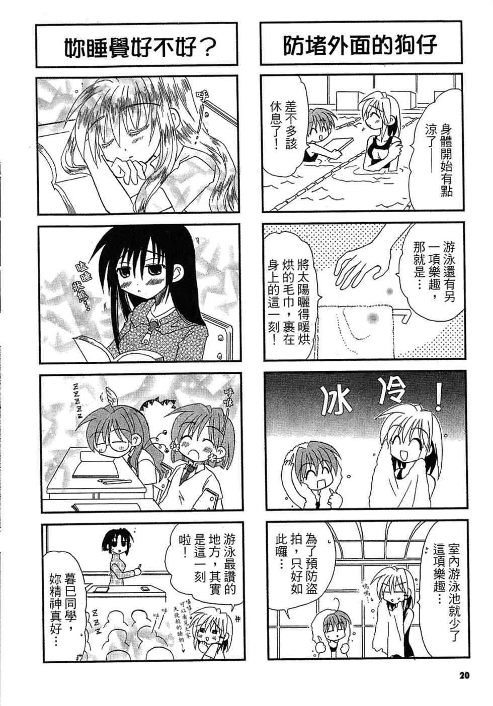 第19页