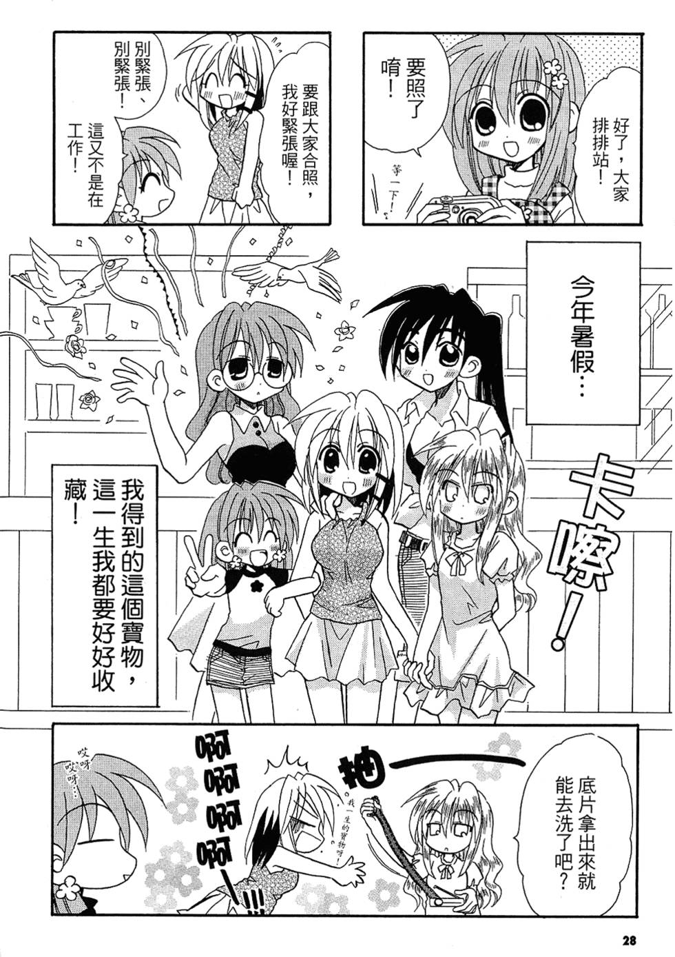 第27页