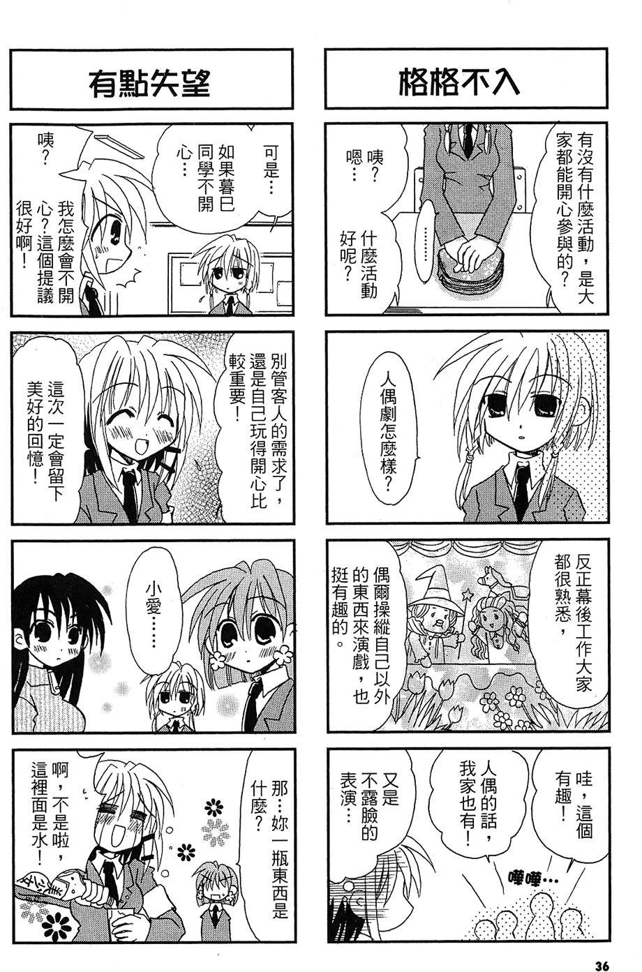 第35页