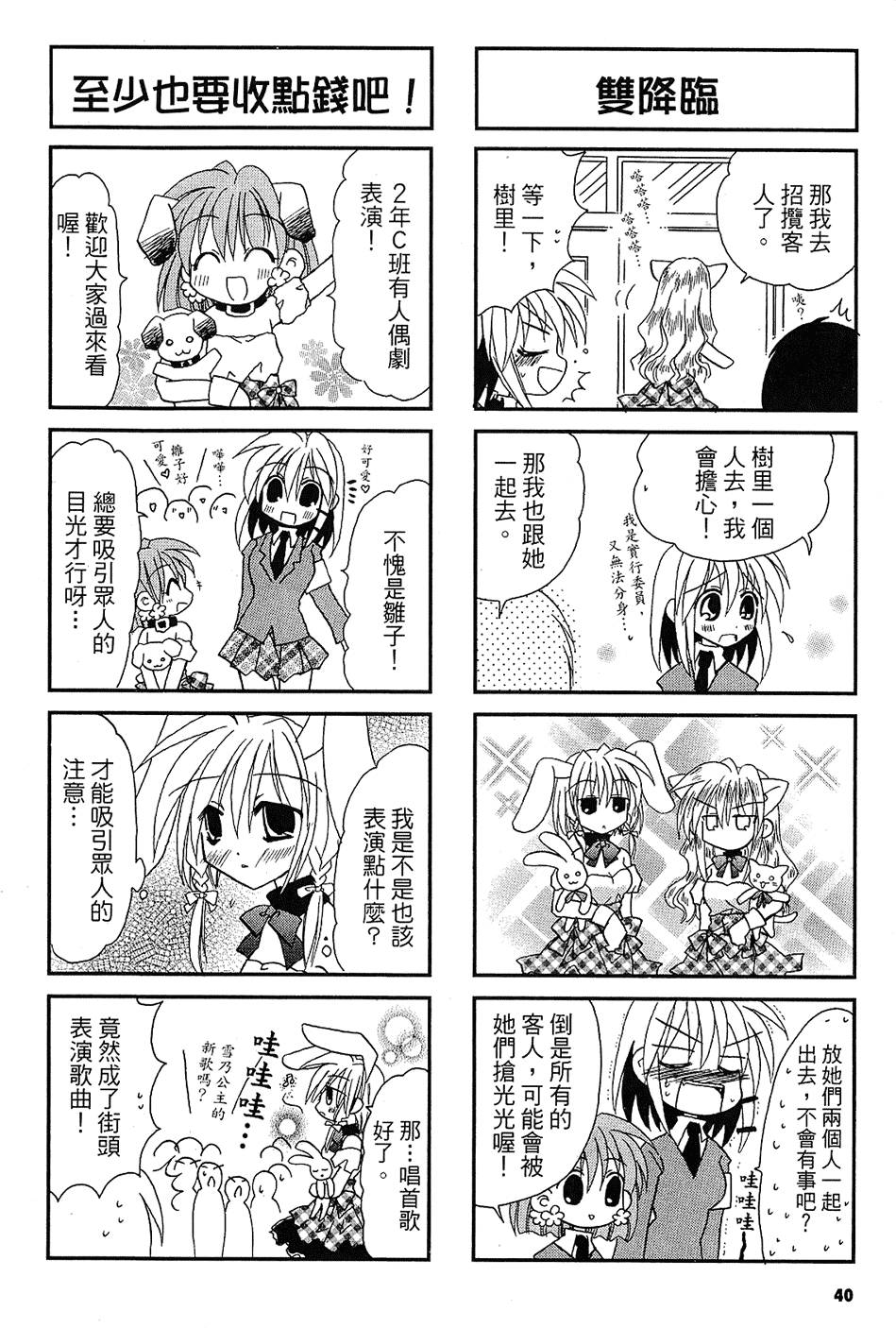 第39页