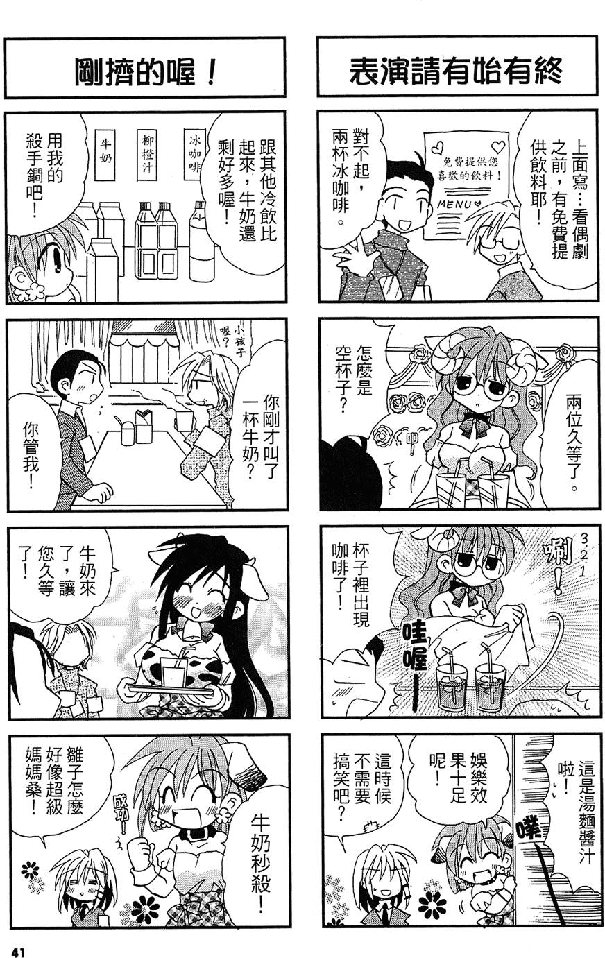 第40页