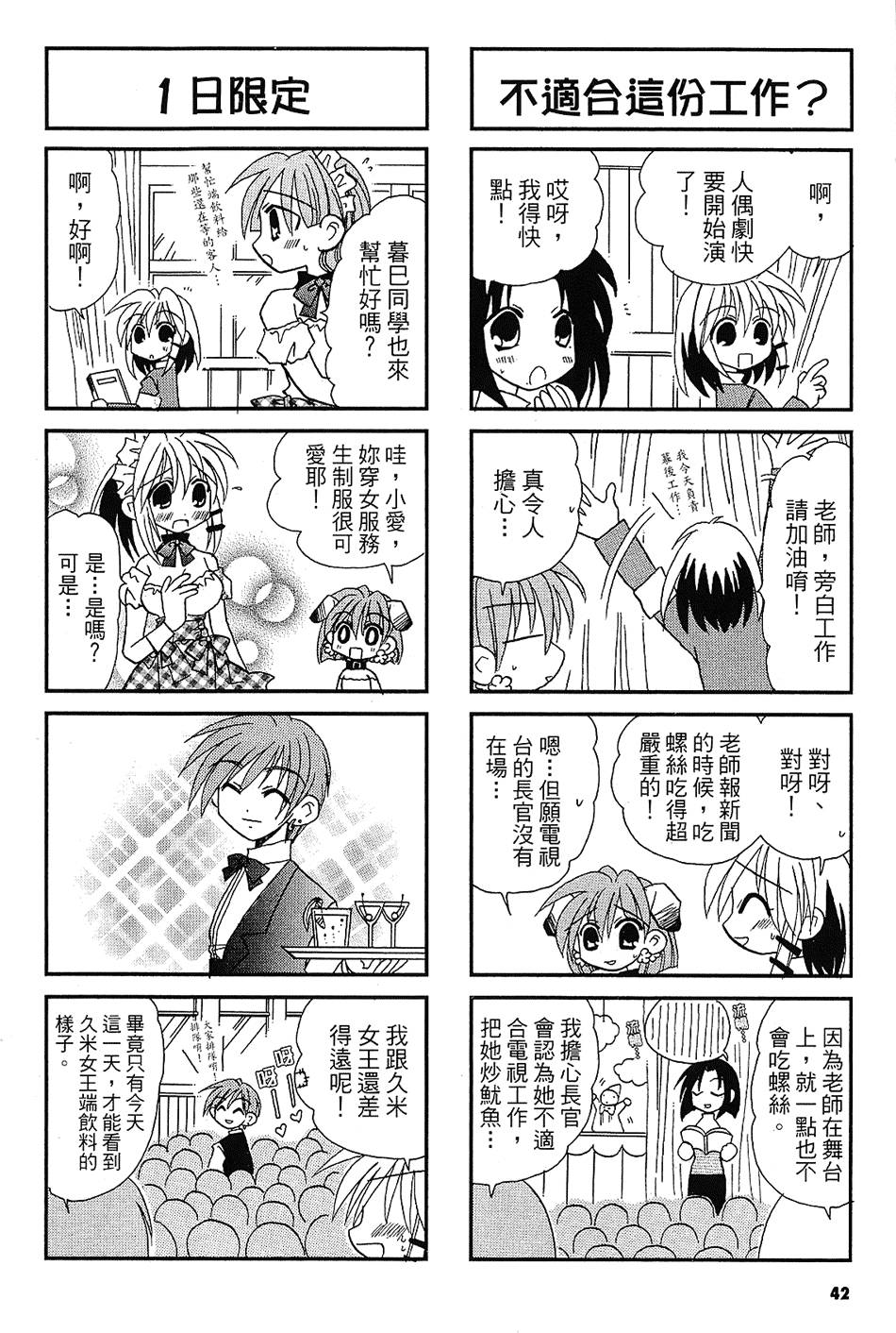 第41页