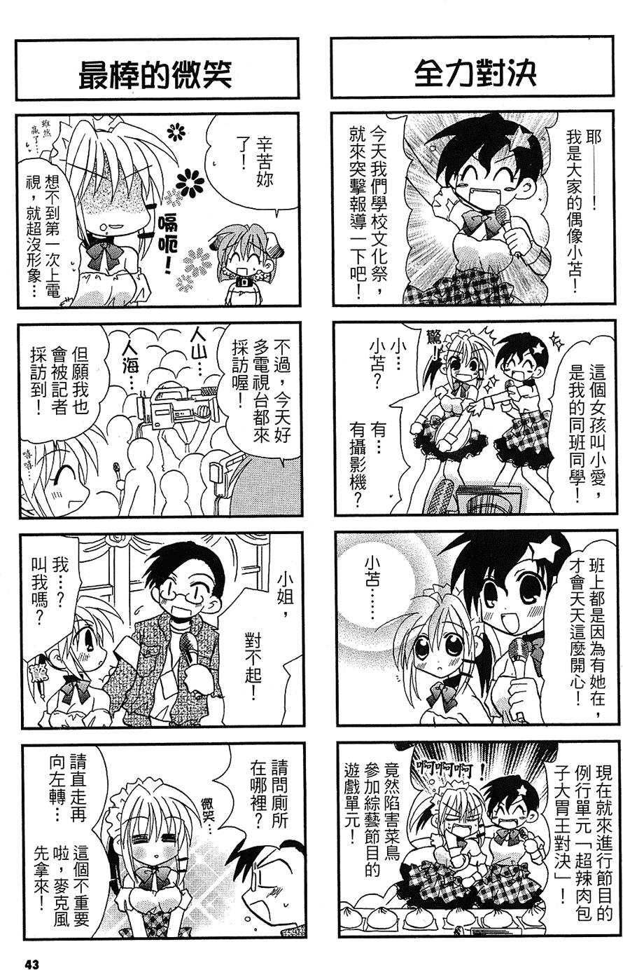 第42页