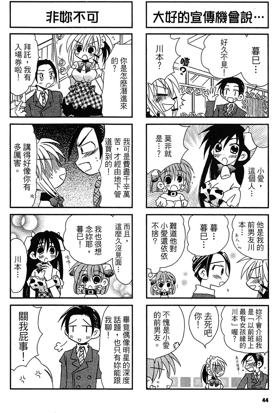第43页